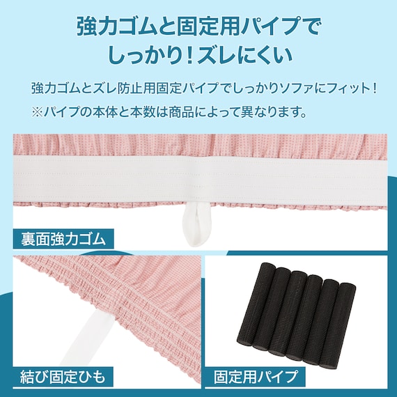 肘付ストレッチソファカバー(SC-A02RT 2P GRO) 5枚目画像