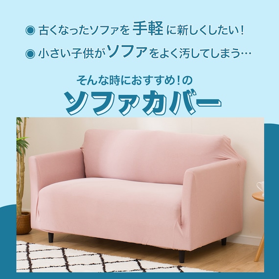 肘付ストレッチソファカバー(SC-A02RT 3P GRO) 3枚目画像