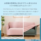 肘付ストレッチソファカバー(SC-A02RT 3P GRO) 4枚目画像
