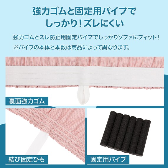 肘付ストレッチソファカバー(SC-A02RT 3P GRO) 5枚目画像