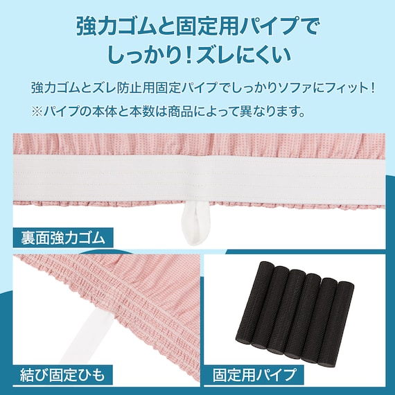 肘付ストレッチソファカバー(SC-A02RT 3P GRO) 5枚目画像