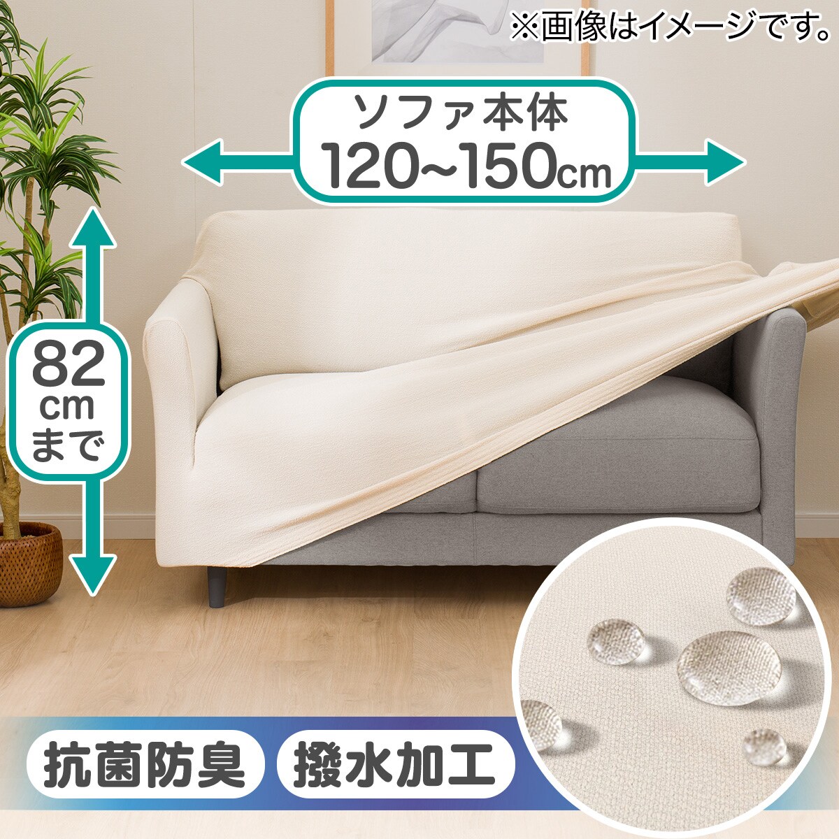 売れ筋 【取引完了】ニトリ 2人掛ソファ カバー洗濯可能