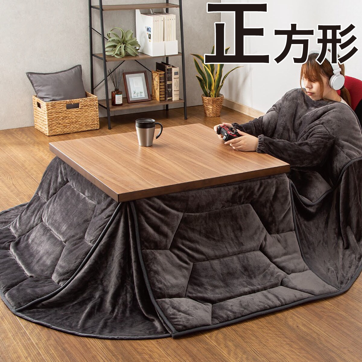木目調デザインのリビングこたつ(LS22 8060)通販 | ニトリネット【公式】 家具・インテリア通販