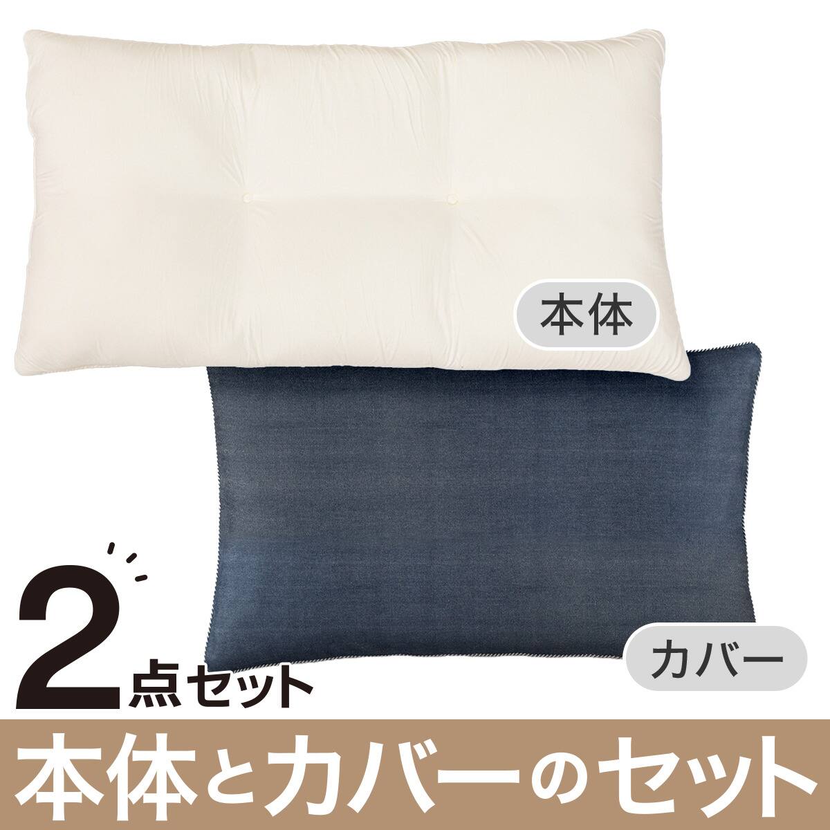4点セット 上品で素敵な光沢 ❤︎ クッション 座布団 2点セット】低反発ヌード長座布団(PU002)+専用カバー(PREM ジェノア