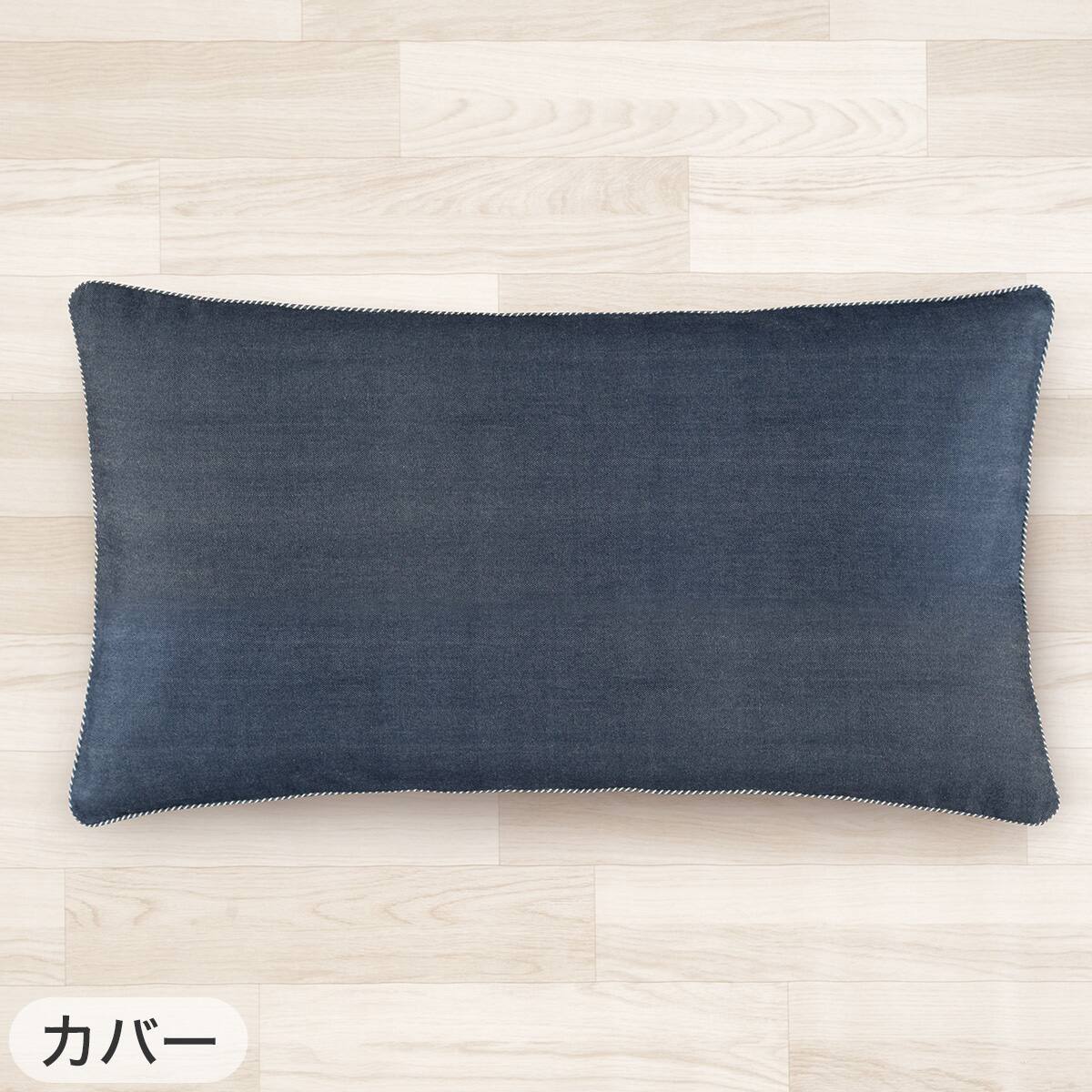 2点セット】低反発ヌード長座布団(PU002)+専用カバー(PREM ジェノア
