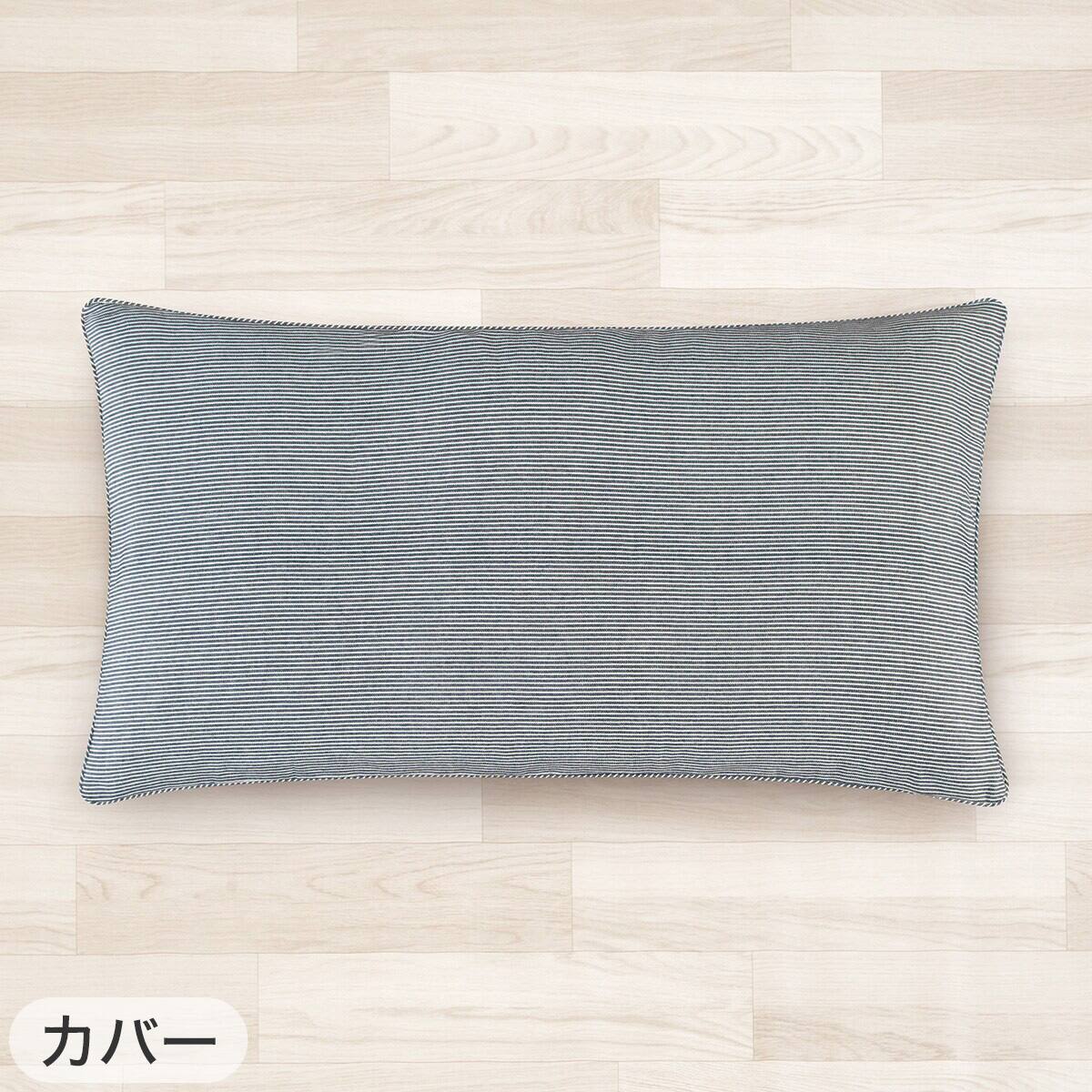 2点セット】低反発ヌード長座布団(PU002)+専用カバー(PREM ジェノア