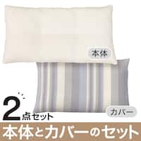 【2点セット】低反発ヌード長座布団(PU002)+専用カバー(KE002 BL)