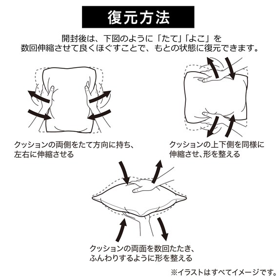 スライダー画像