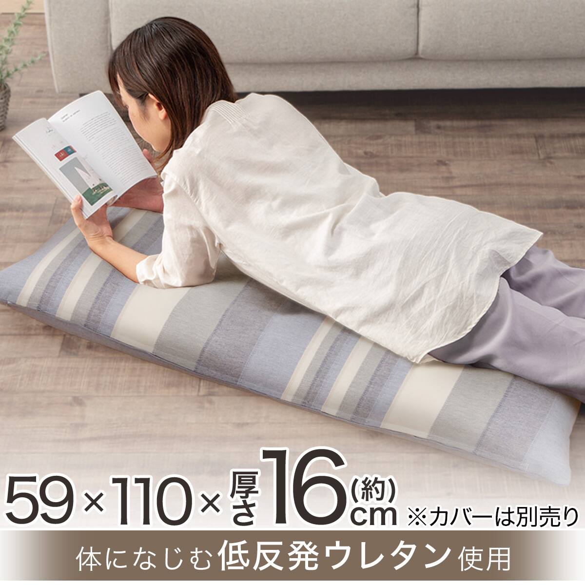 ニトリネット【公式】 家具・インテリア通販