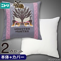 「モンスターハンター」滅尽龍ネルギガンテ クッション（カバーと本体の2点セット）