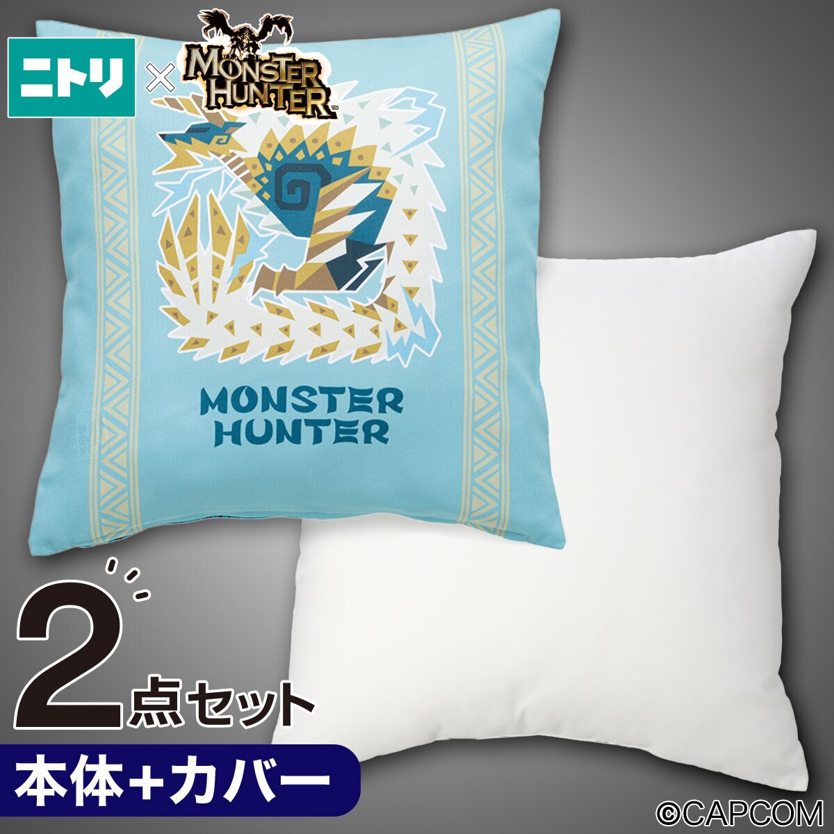 大神 クッションカバー イーカプコン限定 INDOORPLUS公式 | クッション シンプル クッションカバー
