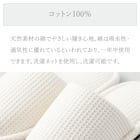 スリッパ(ワッフル WF2501 IV L) 3枚目画像