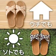 ルームサンダル(クロス TC2501)