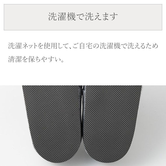 スリッパ(メッシュクロス MC2501 GY M) 4枚目画像