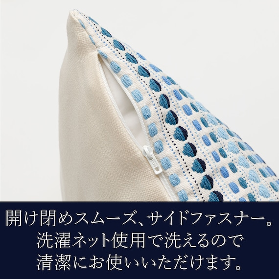 クッションカバー 45×45cm(ドット DT2501 BL) 3枚目画像