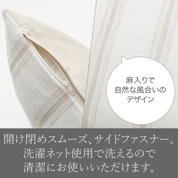 クッションカバー 45×45cm(ストライプ ST2501) 3枚目画像