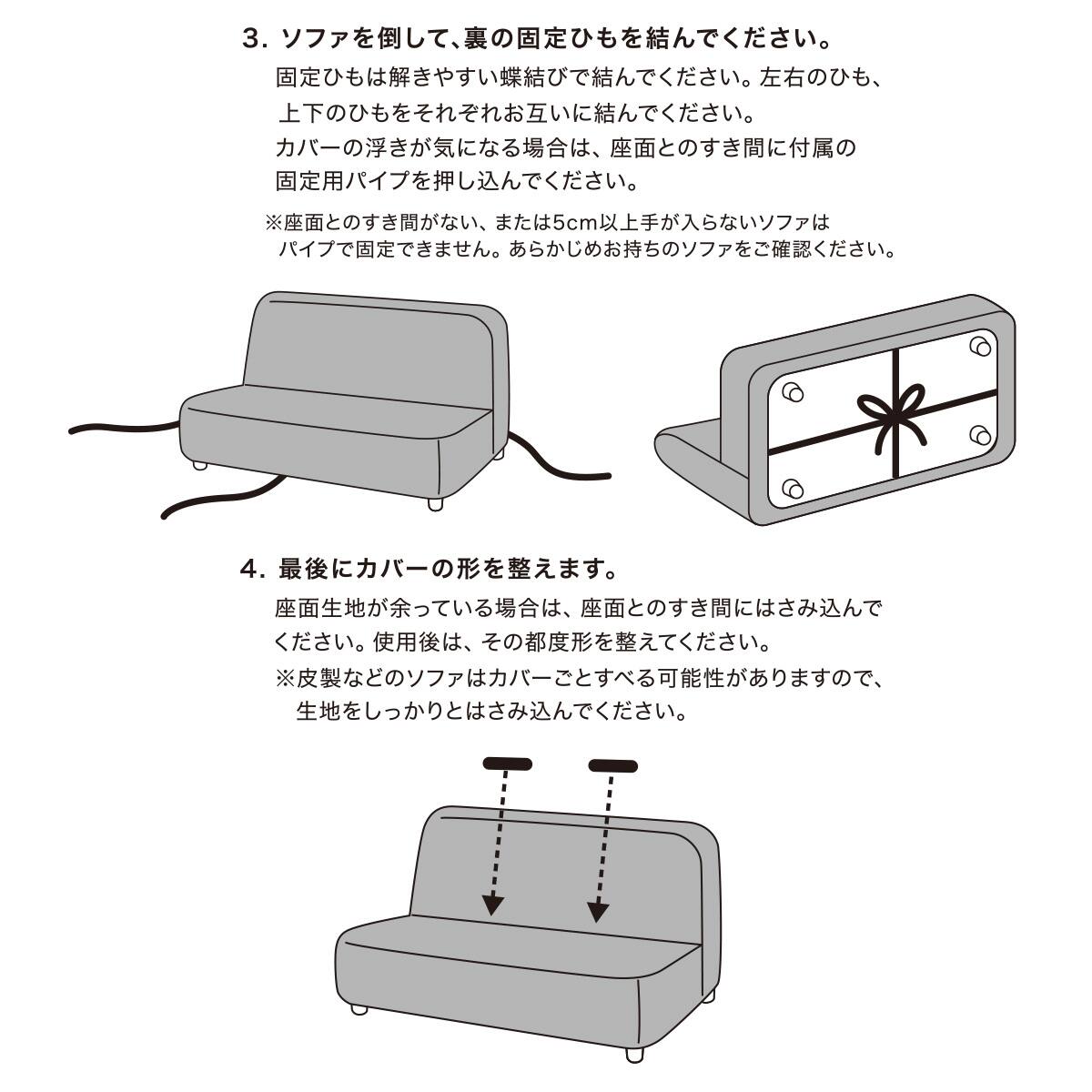 ストレッチソファカバー ソファベッド用(SC-A08RZ GY) | ニトリネット