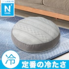 洗える モチモチクッション(40R NクールGI2501GY) 2枚目画像