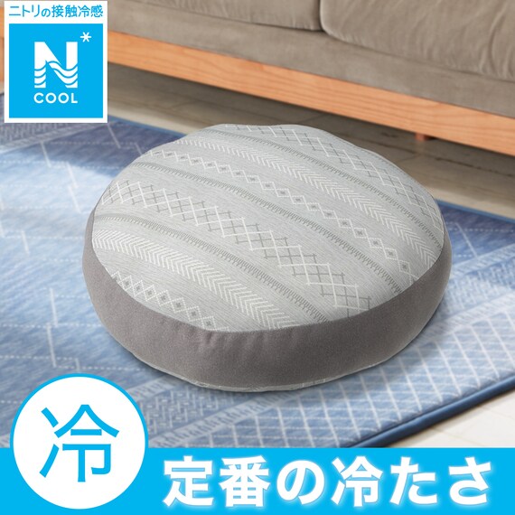 洗える モチモチクッション(40R NクールGI2501GY) 2枚目画像