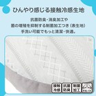 洗える モチモチクッション(40R NクールGI2501GY) 4枚目画像