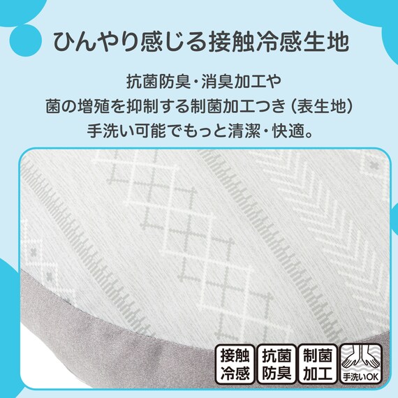 洗える モチモチクッション(40R NクールGI2501GY) 4枚目画像