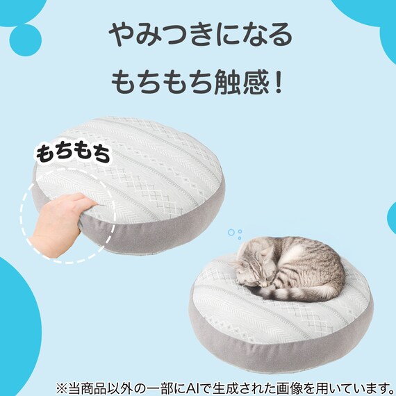 洗える モチモチクッション(40R NクールGI2501GY) 5枚目画像