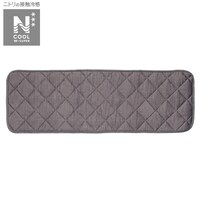 洗える ロングチェアシート(NクールWSP2501 GY)