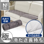 洗える ロングチェアシート(NクールWSP2501 GY)