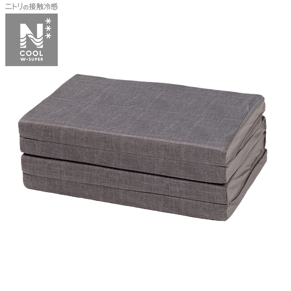 4つ折りフロアクッション(NクールWSP2501GY) 1枚目画像