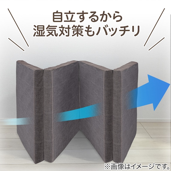 4つ折りフロアクッション(NクールWSP2501GY) 5枚目画像