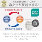 4つ折りフロアクッション(NクールWSP2501GY) 8枚目画像