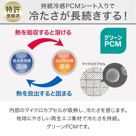 洗える ラージフロアクッション(NクールWSP2501GY) 5枚目画像