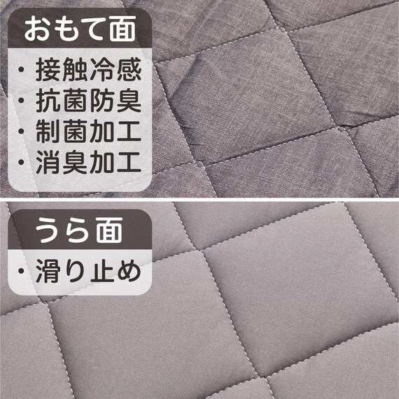 洗える ラージフロアクッション(NクールWSP2501GY) 8枚目画像