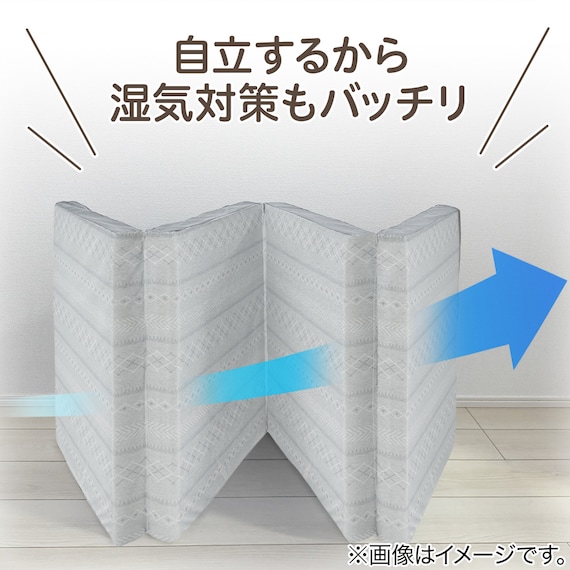 4つ折りフロアクッション(NクールGI2501GY) 5枚目画像