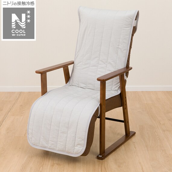 ロング座椅子パッド(NクールWSP NCW2508 LGY) 1枚目画像