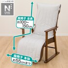 ロング座椅子パッド(NクールWSP NCW2508 LGY) 2枚目画像