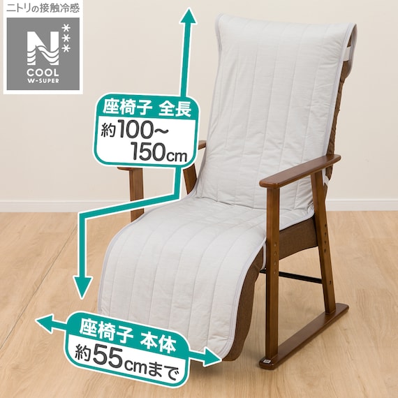 ロング座椅子パッド(NクールWSP NCW2508 LGY) 2枚目画像