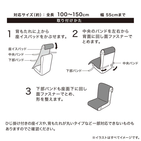 ロング座椅子パッド(NクールWSP NCW2508 LGY) 3枚目画像