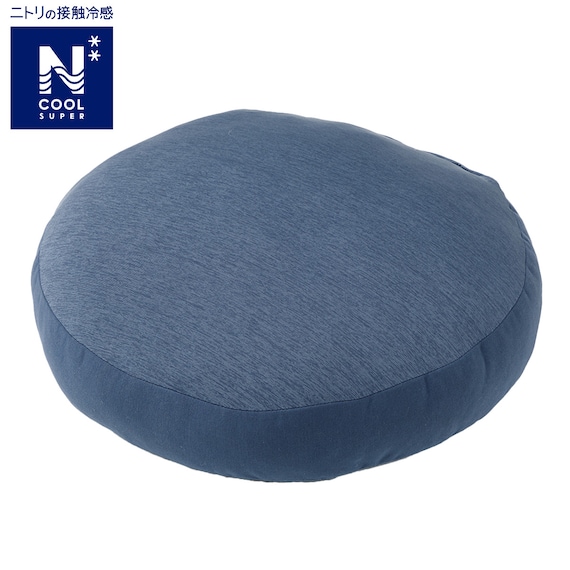 洗える モチモチクッション(40R NクールSP2501NV) 1枚目画像