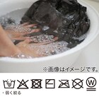 洗える モチモチクッション(40R NクールSP2501NV) 10枚目画像