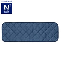 洗える ロングチェアシート(NクールSP 2501 NV)