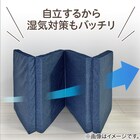 4つ折りフロアクッション(NクールSP2501 NV) 2枚目画像