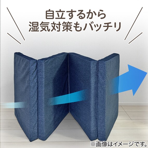 4つ折りフロアクッション(NクールSP2501 NV) 2枚目画像