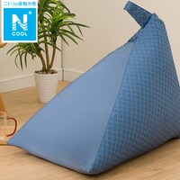 三角ビーズソファ専用カバー(Nクール NC2503 DBL)