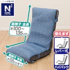 座椅子パッド(NクールSP NCS2505 DBL) 2枚目画像