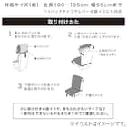 座椅子パッド(NクールSP NCS2505 DBL) 3枚目画像