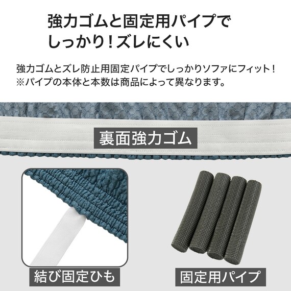 ストレッチソファカバー(Nクール NC2509 DBL 2.5-3人掛け) 6枚目画像