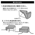 ストレッチソファカバー(Nクール NC2509 DBL 2.5-3人掛け) 8枚目画像