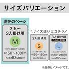 ストレッチソファカバー(Nクール NC2509 DBL 2.5-3人掛け) 11枚目画像