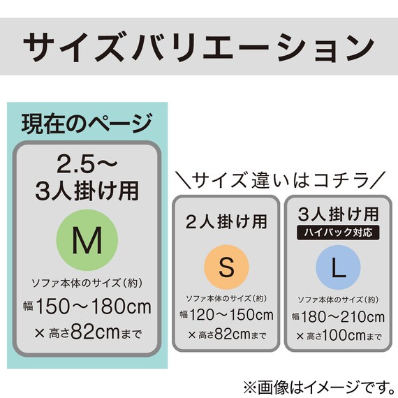 ストレッチソファカバー(Nクール NC2509 DBL 2.5-3人掛け) 11枚目画像